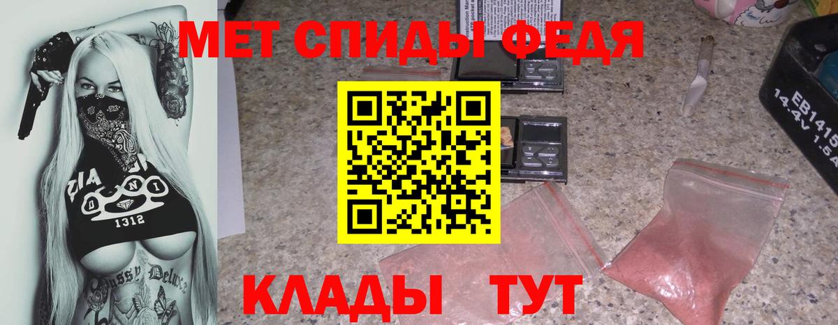 АМФЕТАМИН VHQ Грозный