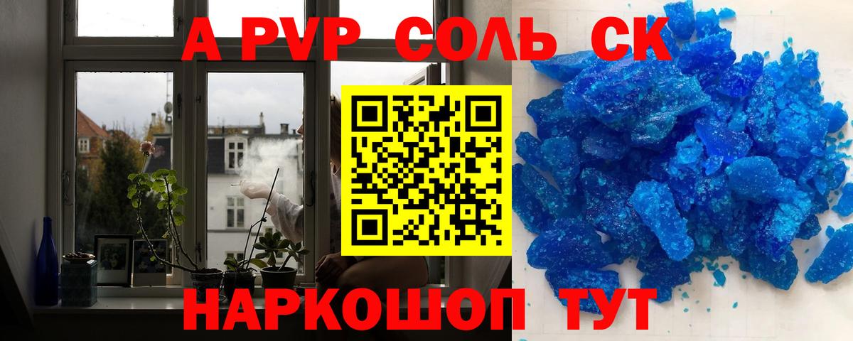 Грозный  APVP мука  Вход с VPN 