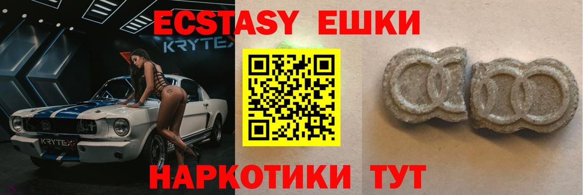 Ecstasy бентли Грозный