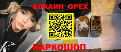 хмурый Балаково