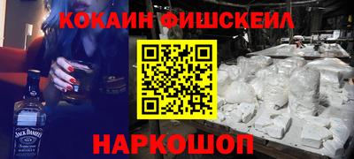 кристаллы Балашиха