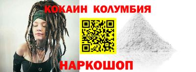 кристаллы Балашиха