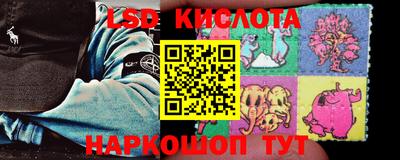 марки lsd Балахна
