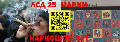 кристаллы Балашиха