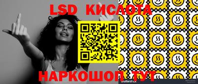 марки lsd Балахна
