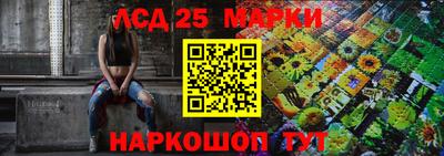 кристаллы Балашиха