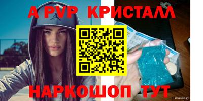 хмурый Балаково
