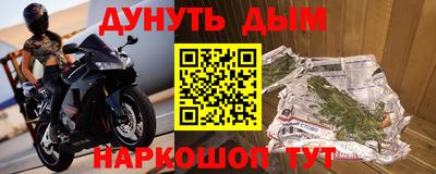 кристаллы Балашиха