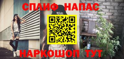 кристаллы Балашиха