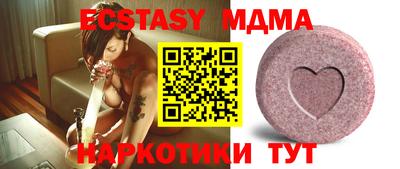 кристаллы Балашиха