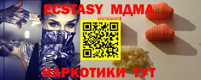 хмурый Балаково