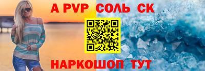 хмурый Балаково