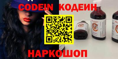 кристаллы Балашиха