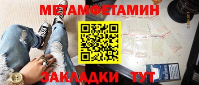 хмурый Балаково
