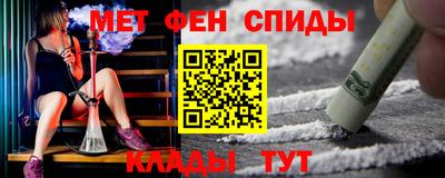 кристаллы Балашиха