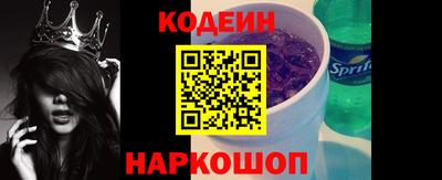 кристаллы Балашиха