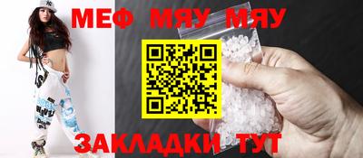 кристаллы Балашиха