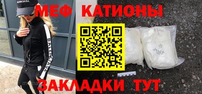 кристаллы Балашиха