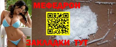 кристаллы Балашиха