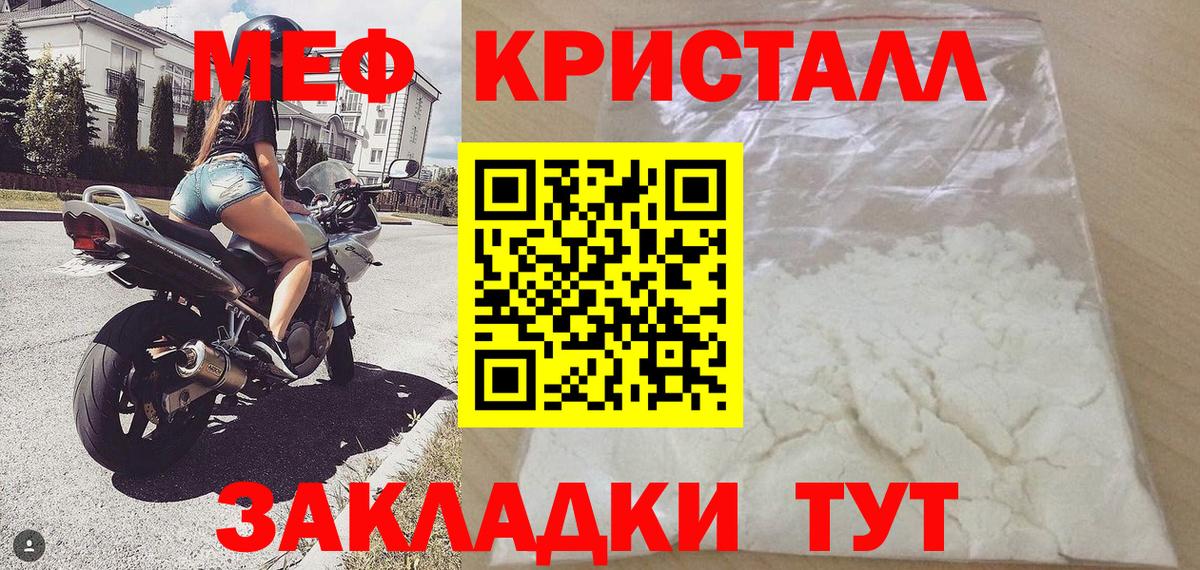 МЕФ мяу мяу  Мефедрон  Вход с VPN  Грозный  ОМГ ОМГ вход  МЯУ-МЯУ мяу мяу 