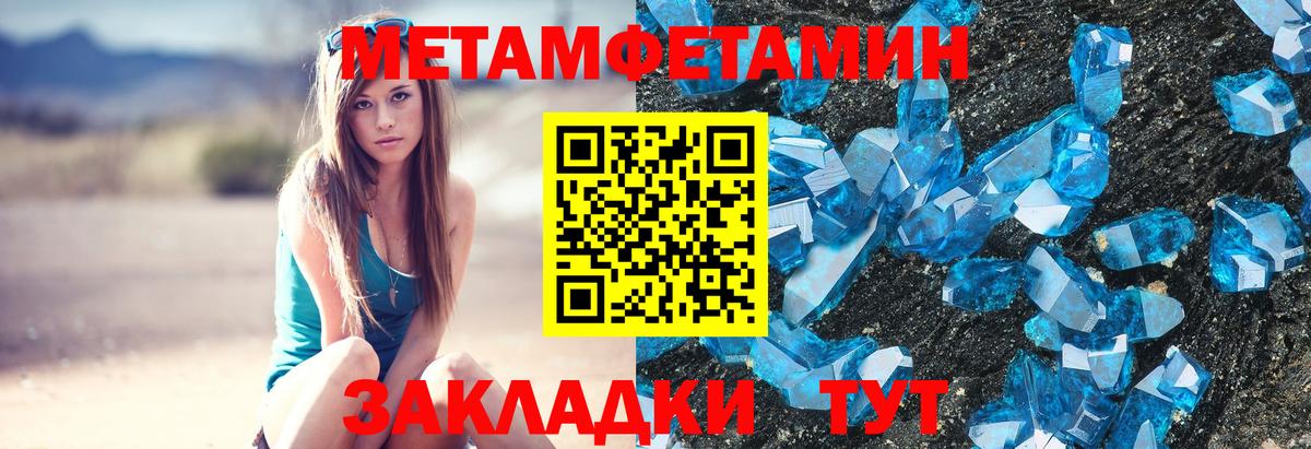 МЕТАМФЕТАМИН витя  МЕТАМФЕТАМИН витя  Грозный  Вход с VPN 