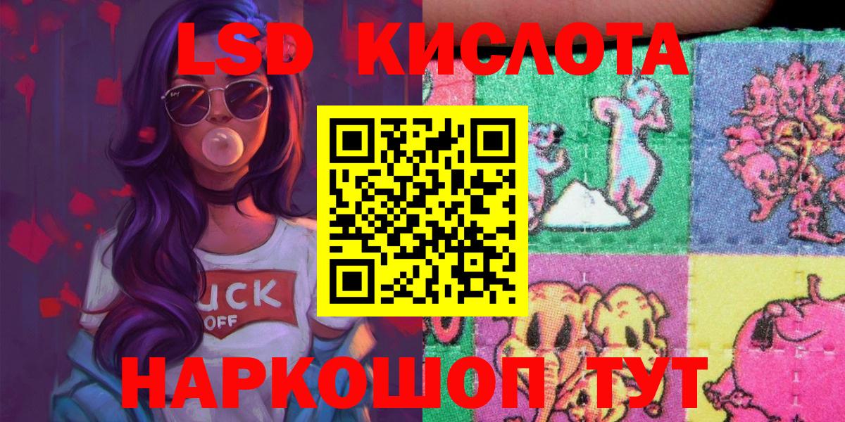 Марки N-bome 1,5мг  Вход с VPN  Марки N-bome 1,5мг  Грозный 