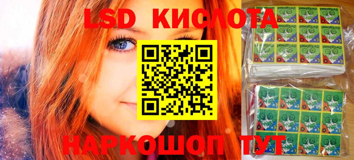 Марки NBOMe 1,8мг Грозный