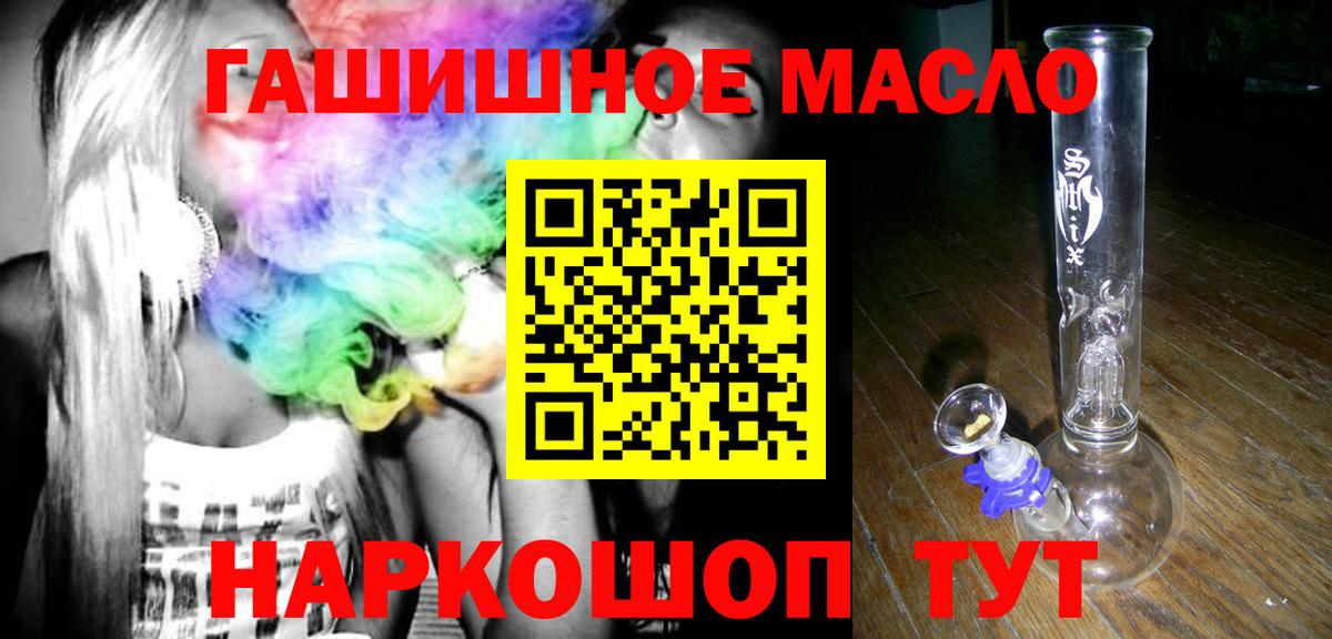 Дистиллят ТГК жижа Грозный