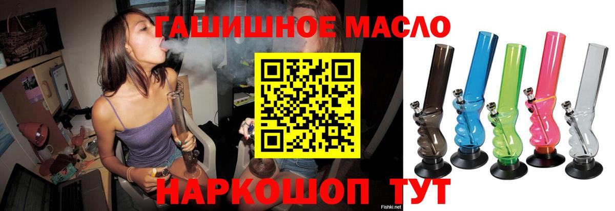 ТГК жижа  Вход с VPN  Грозный  Дистиллят ТГК вейп 