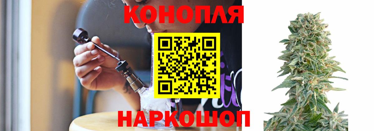 Конопля AK-47  Шишки марихуана гибрид  Грозный  Вход с VPN 