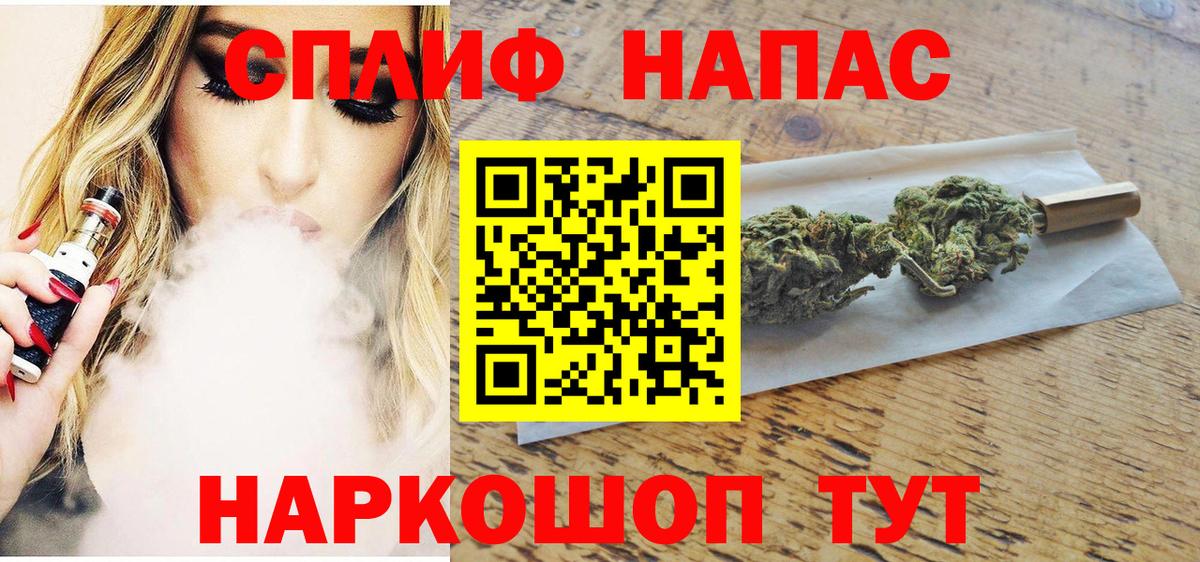 Канабис MAZAR Грозный